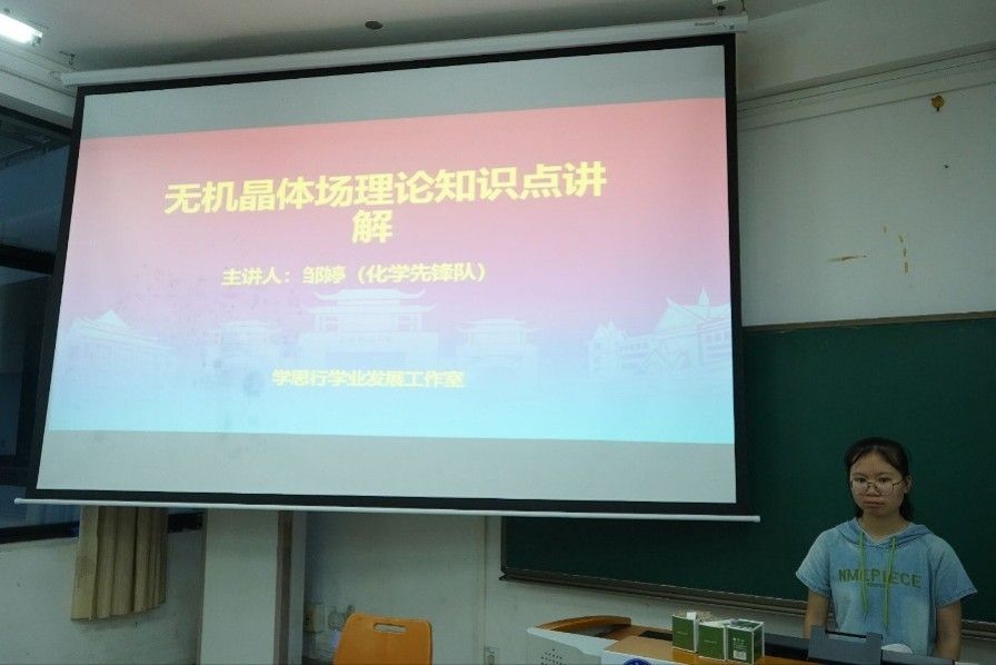 明升体育88