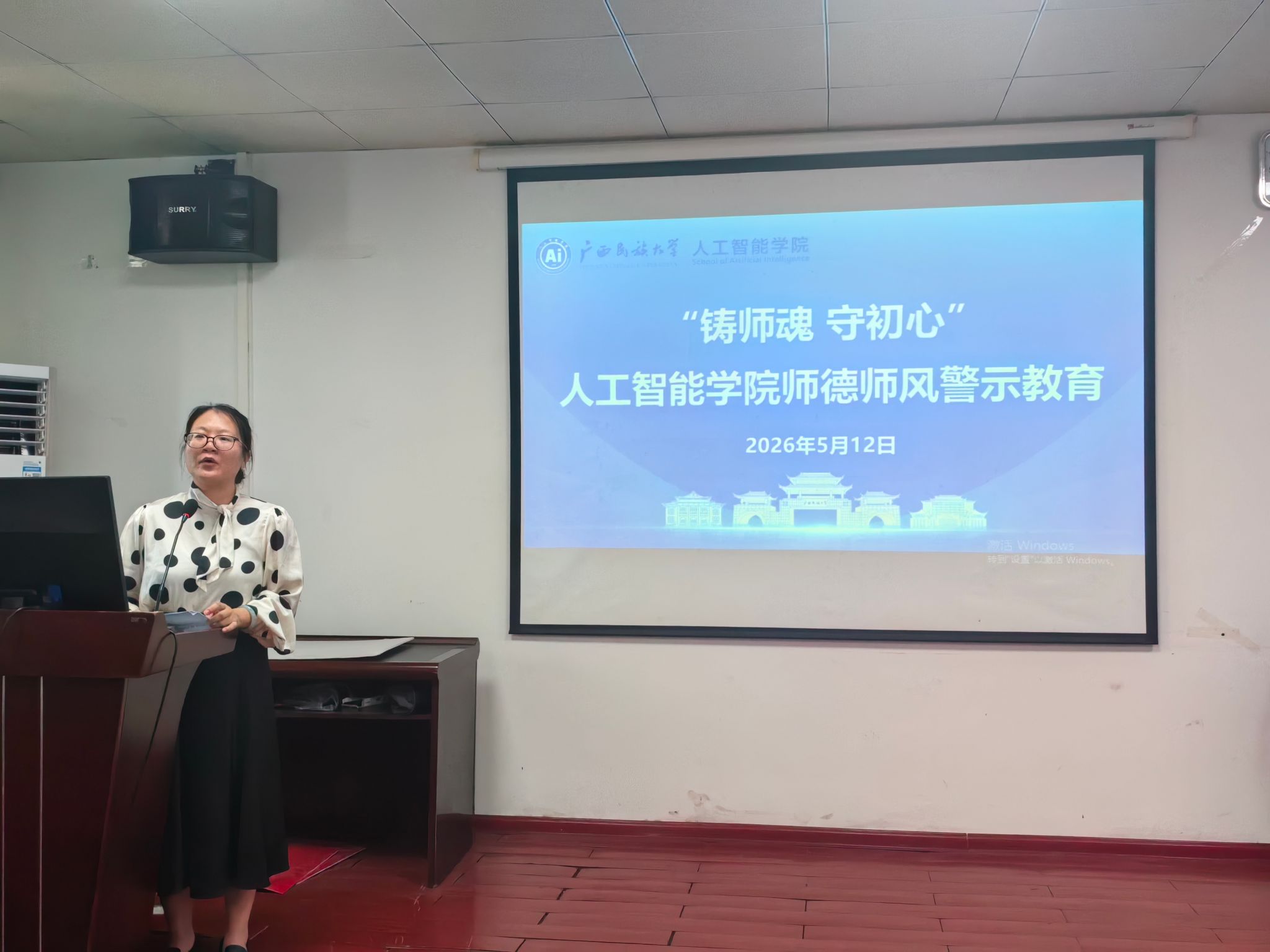 明升体育88