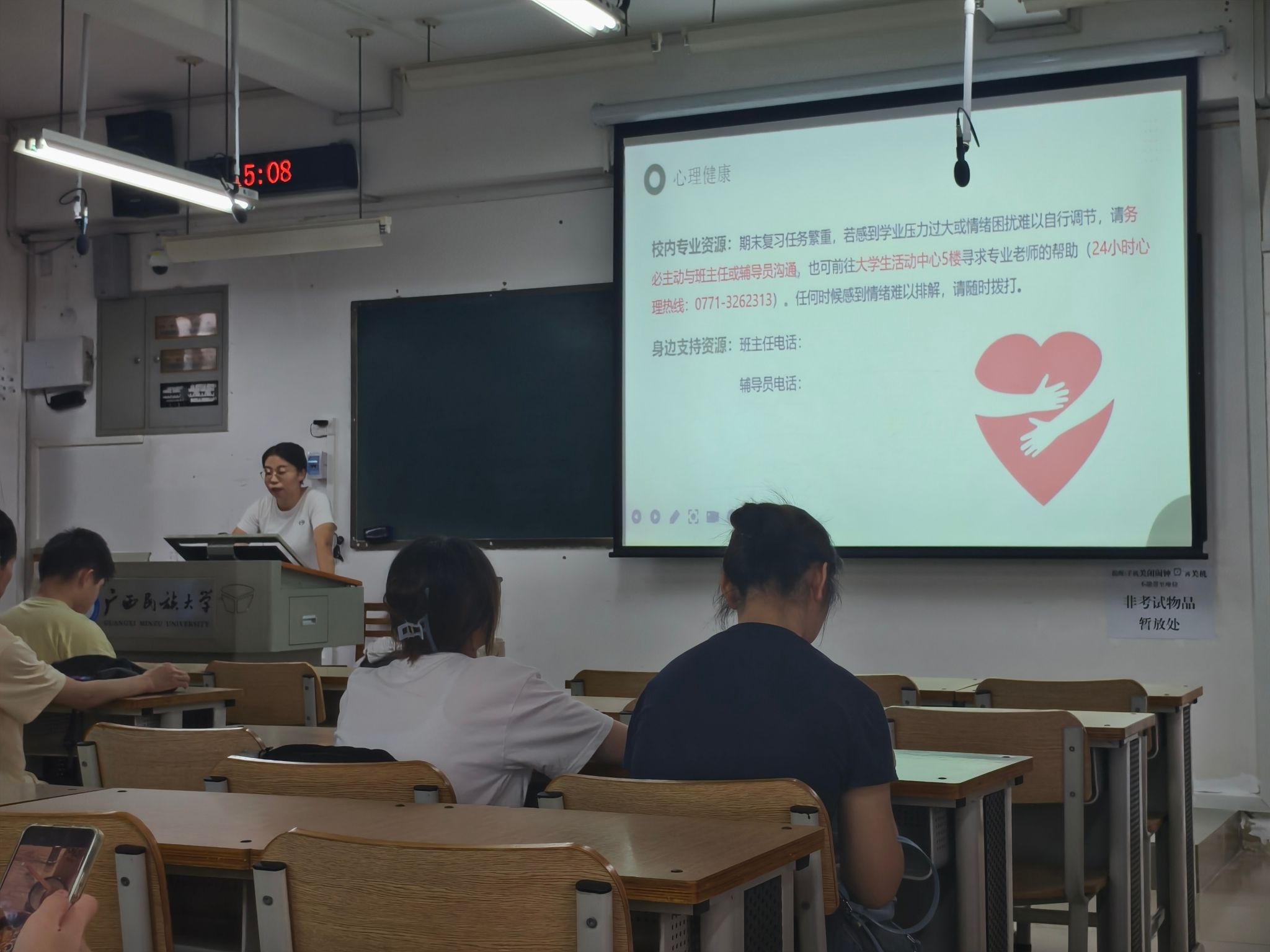 明升体育88