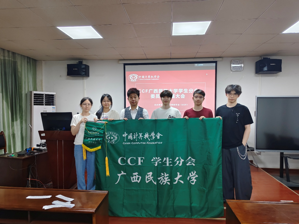 CCF广西民族大学学生分...