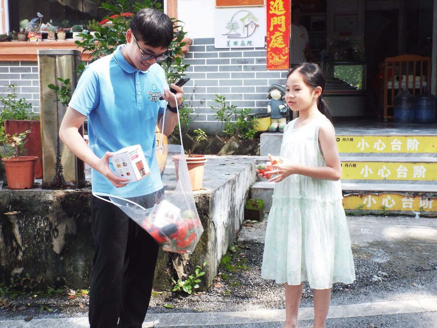 明升体育88
