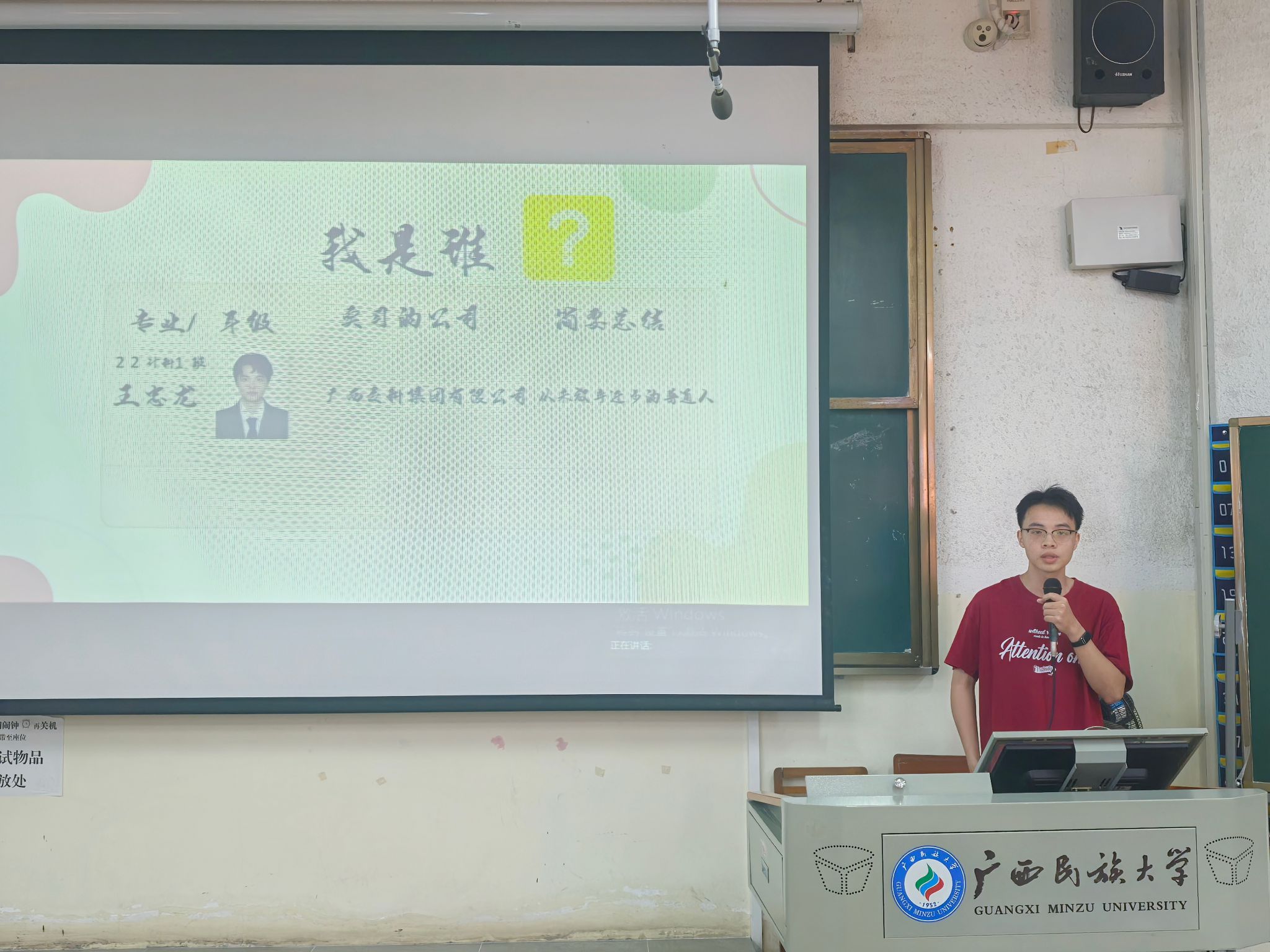 明升体育88